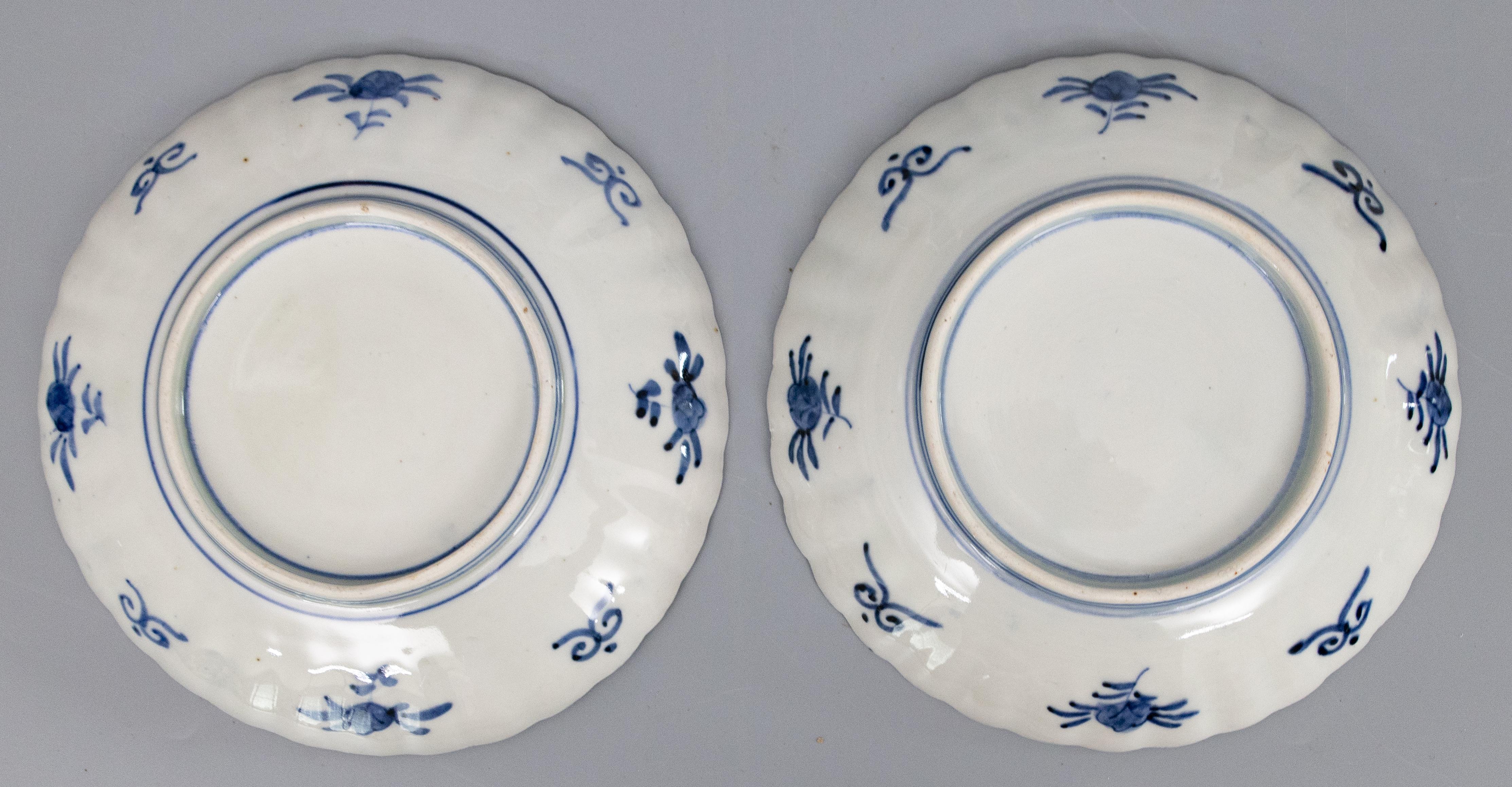 Paire d'assiettes festonnées florales anciennes du 19e siècle de la période japonaise Meiji Imari en vente 1
