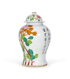 Pair of Antique Chinese Botanical & Bird Patterned Porcelain Lidded Ginger Jars