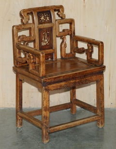 PAIR DE CHAISES CHINOISES ANTIQUE EN ÉLÉMIS CIRCA 1920 JOLIE PATINA EN BOIS D'ARBRE
