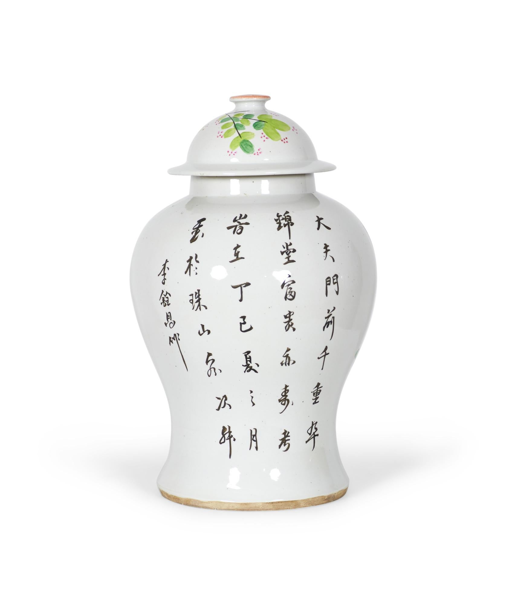 Pair of Antique Chinese Floral and Bird Patterned Porcelain Lidded Ginger Jars In Good Condition For Sale In Queens, NY