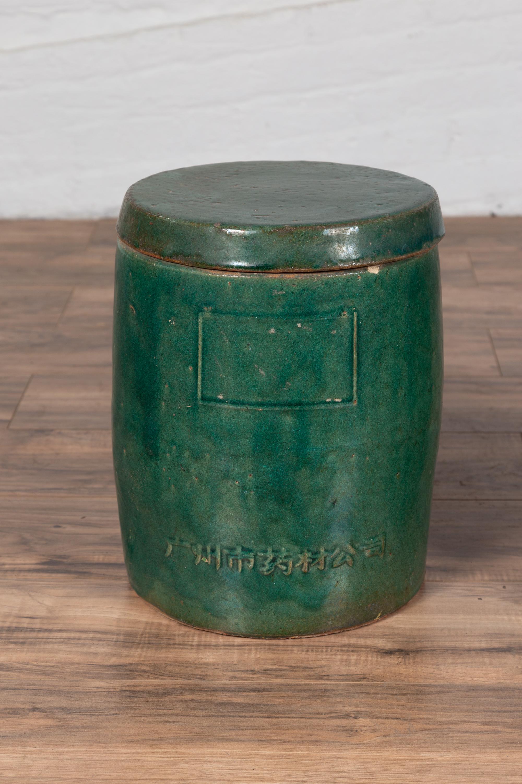 20th Century Pair of Antique Chinese Green Glazed Ceramic Lidded Jars from the Hunan Province