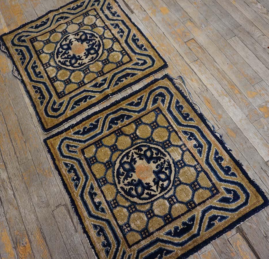 Pair of Antique Chinese Ningxia Pair Rug For Sale 4