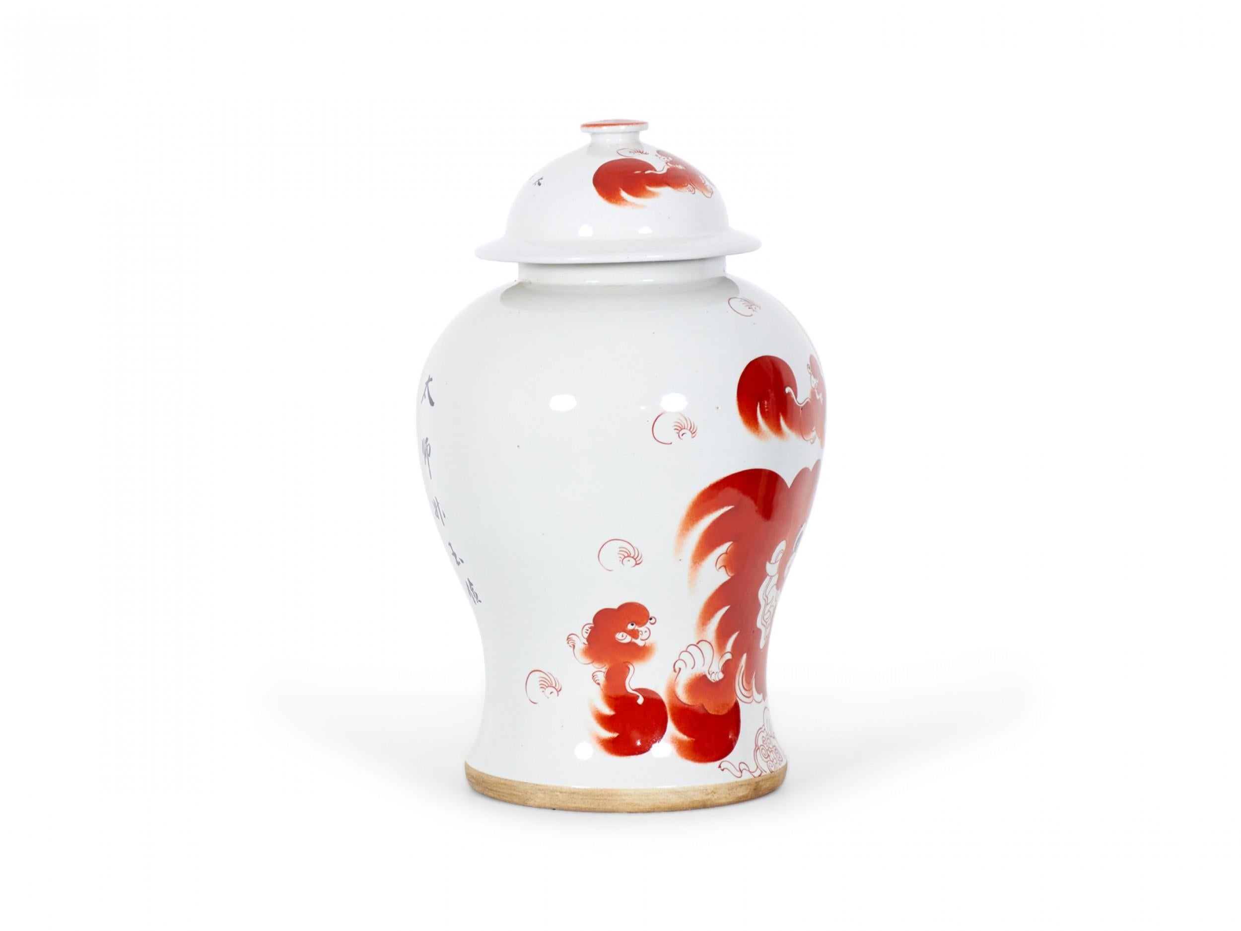 Pair of Antique Chinese Orange Foo Dog Patterned Porcelain Lidded Ginger Jars For Sale 2