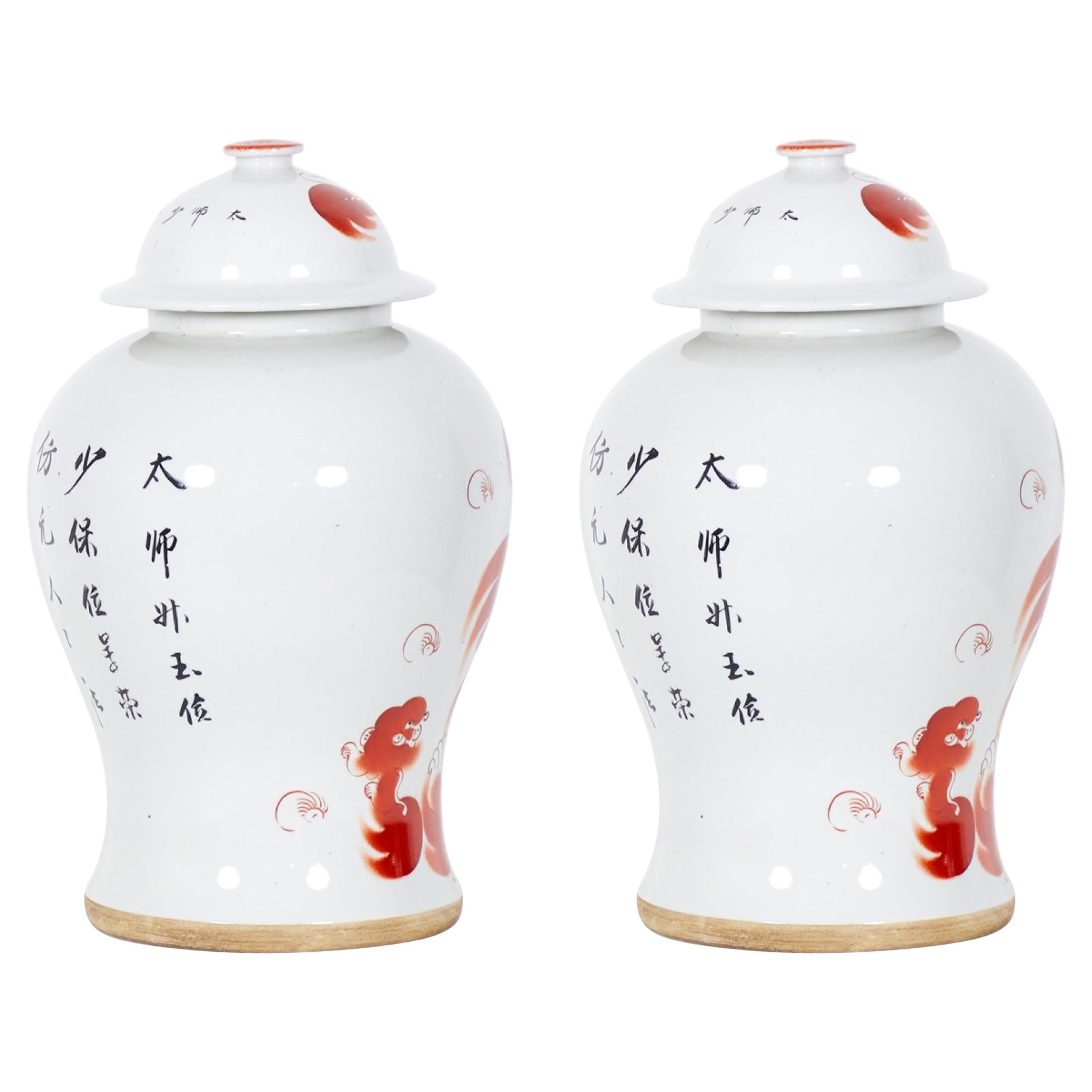 Pair of Antique Chinese Orange Foo Dog Patterned Porcelain Lidded Ginger Jars