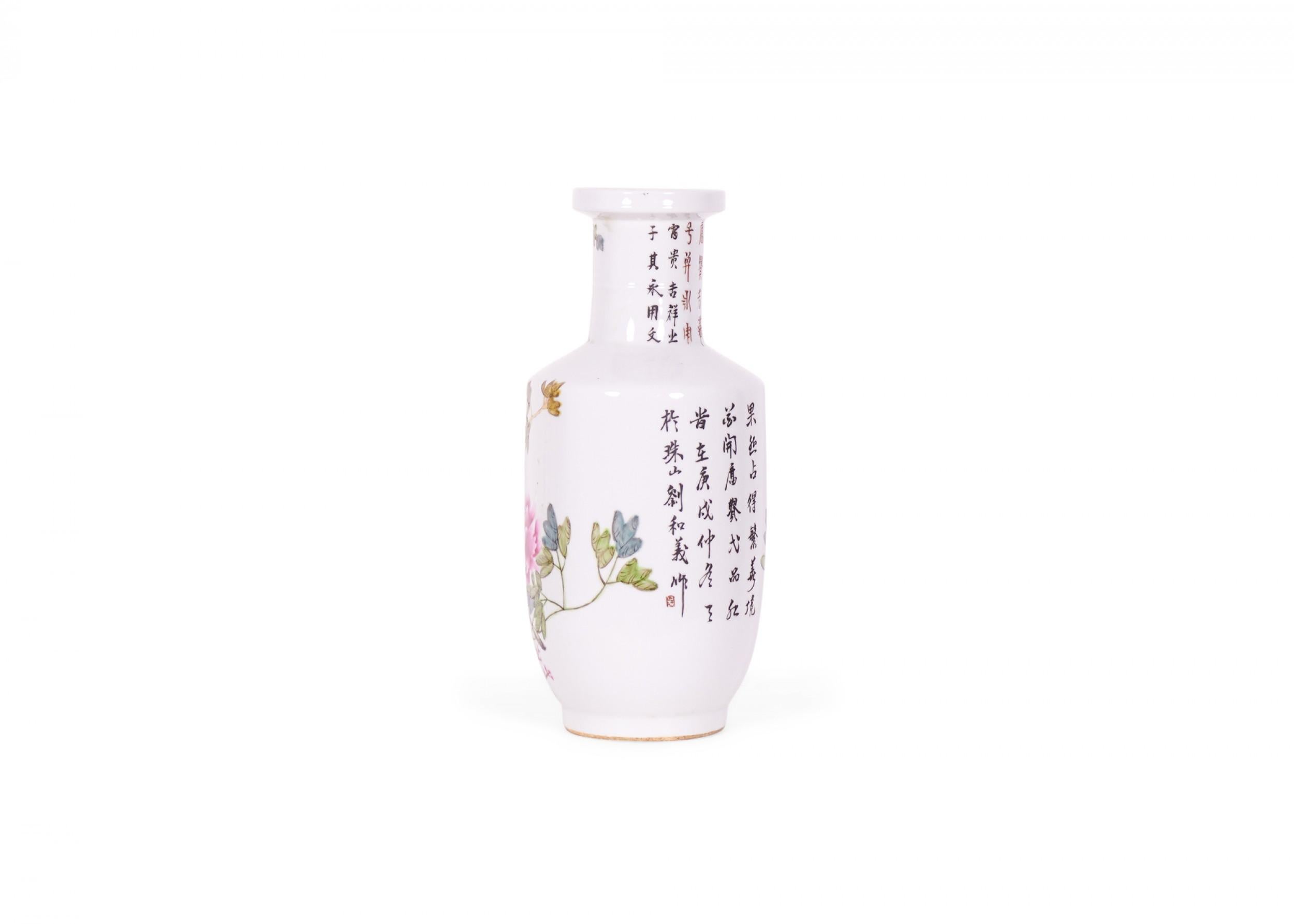 Chinois Paire de vases rouleau chinois anciens en porcelaine à motifs floraux et paon en vente