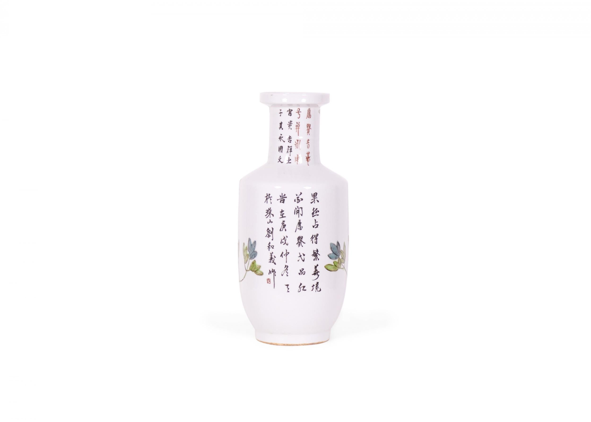 Porcelaine Paire de vases rouleau chinois anciens en porcelaine à motifs floraux et paon en vente