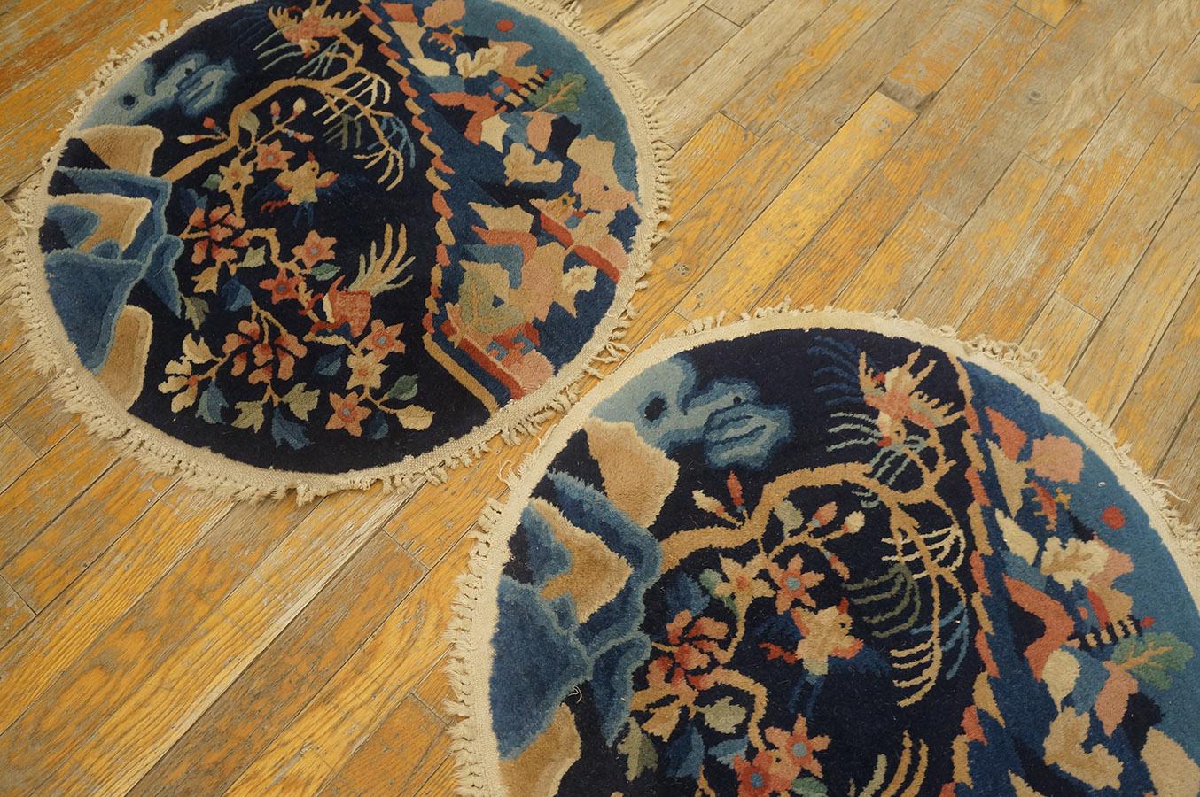 Paire de tapis chinois de Pékin des années 1920 ( 2' / 60 cm ) en vente 2