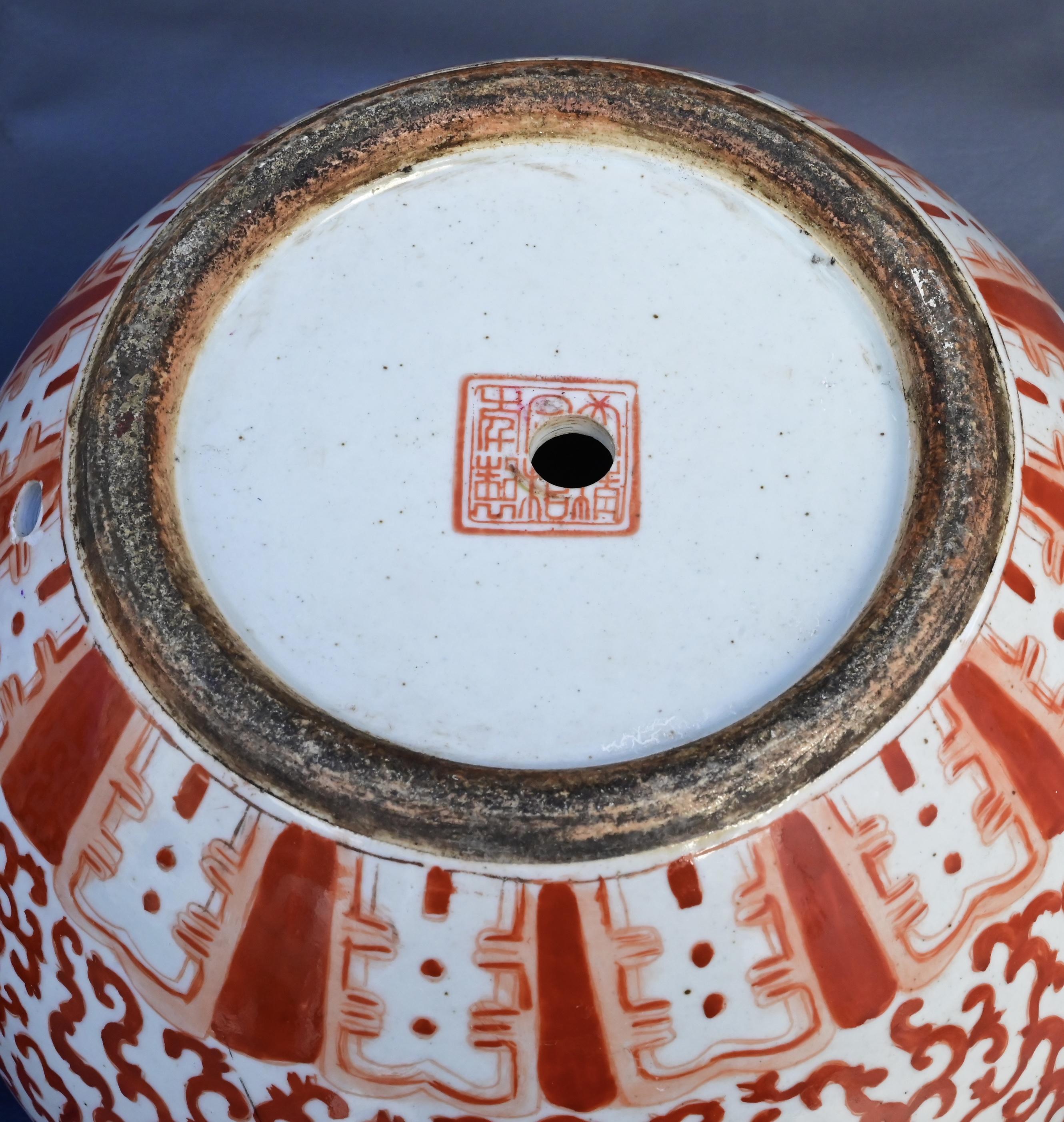 Paire de pots à gingembre anciens en porcelaine de Chine - Rinceaux floraux rouges en vente 4