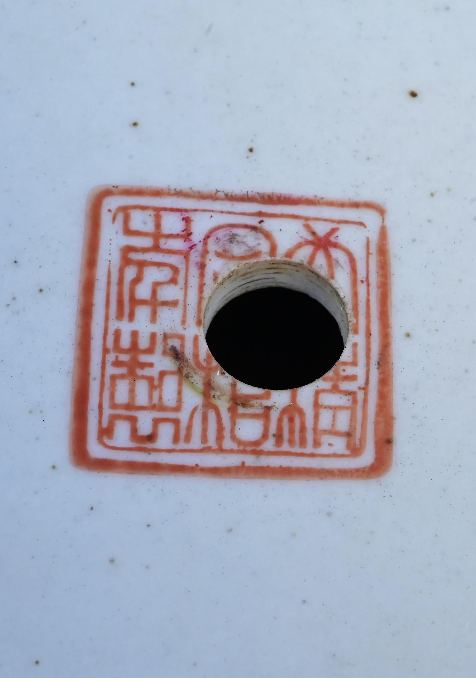 Paire de pots à gingembre anciens en porcelaine de Chine - Rinceaux floraux rouges en vente 5