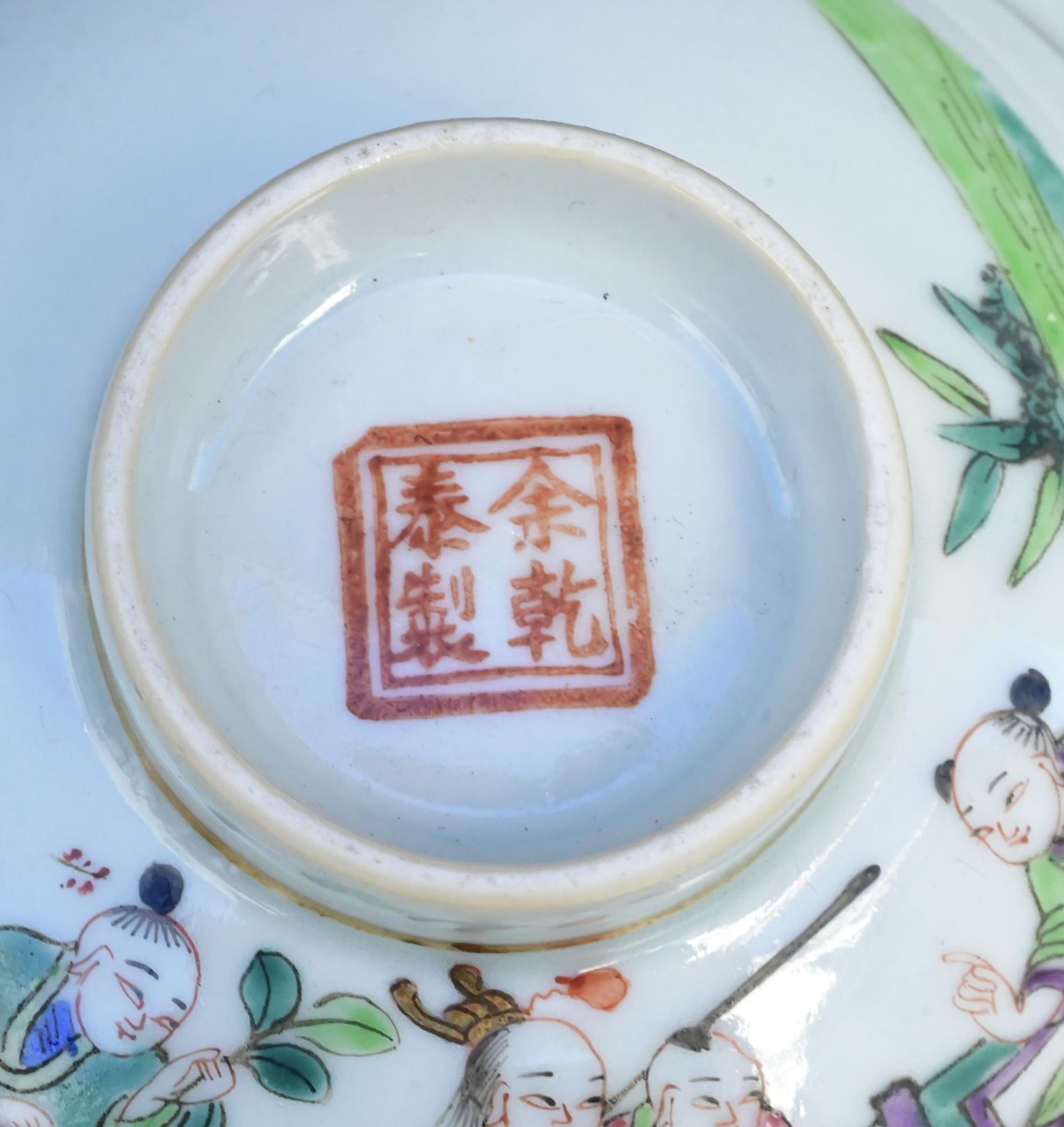Paire de bols couverts anciens en porcelaine de Chine de la dynastie Qing - Enfants au jeu en vente 2