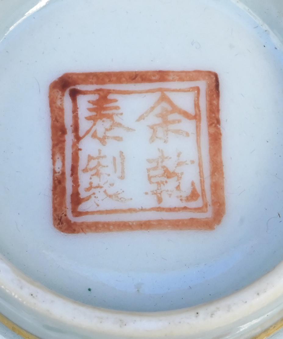 Paire de bols couverts anciens en porcelaine de Chine de la dynastie Qing - Enfants au jeu en vente 3