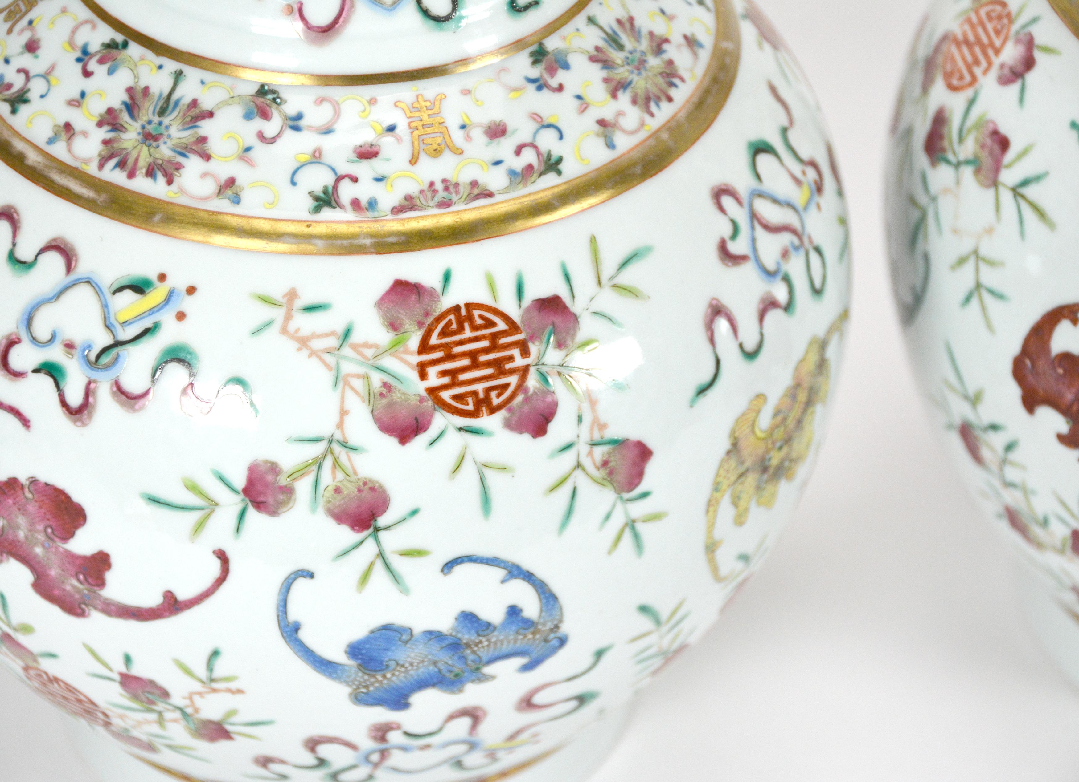 Pair of Antique Chinese Qing Guangxu Bat & Peach Floral Globular Porcelain Vase For Sale 5
