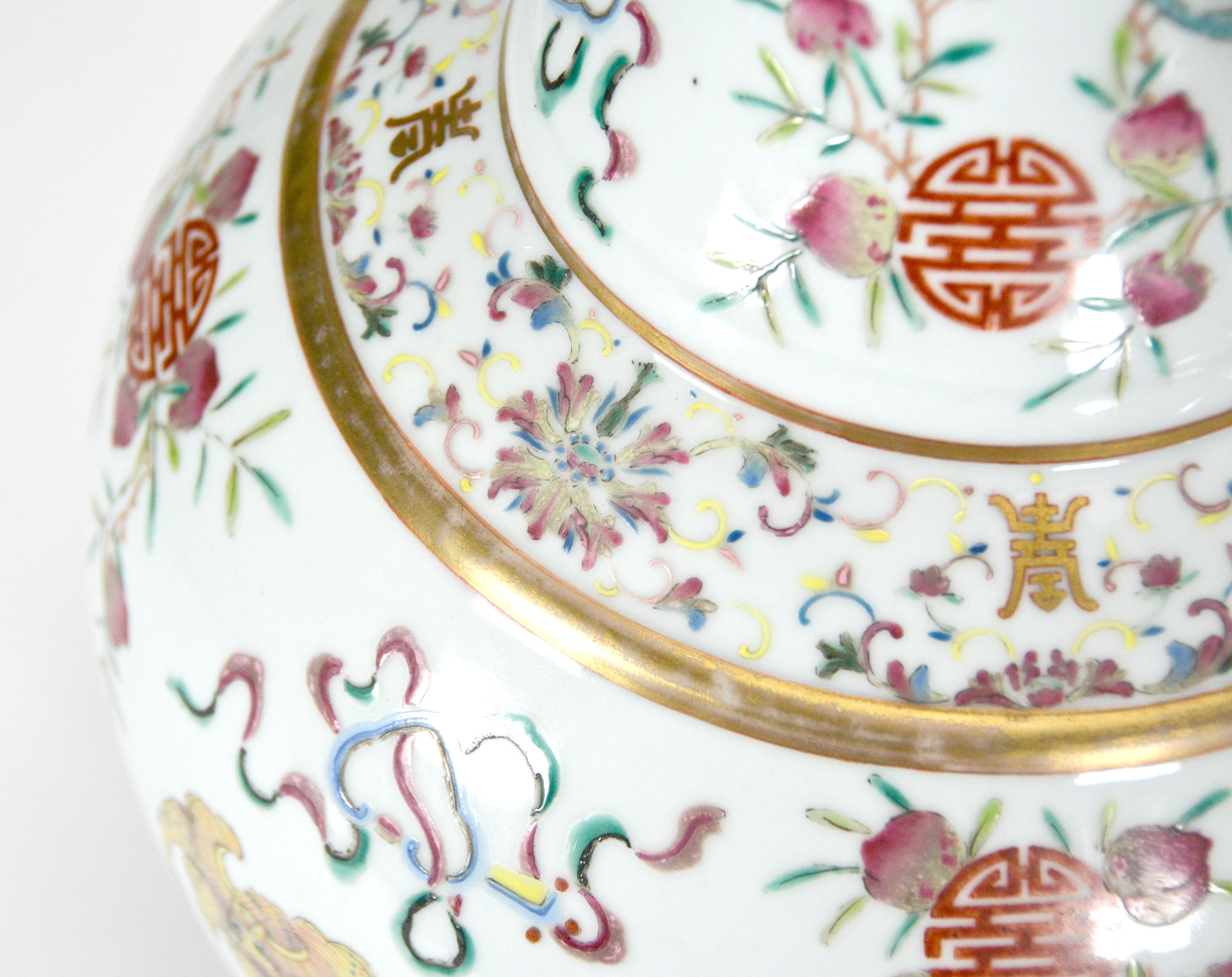 Pair of Antique Chinese Qing Guangxu Bat & Peach Floral Globular Porcelain Vase For Sale 9