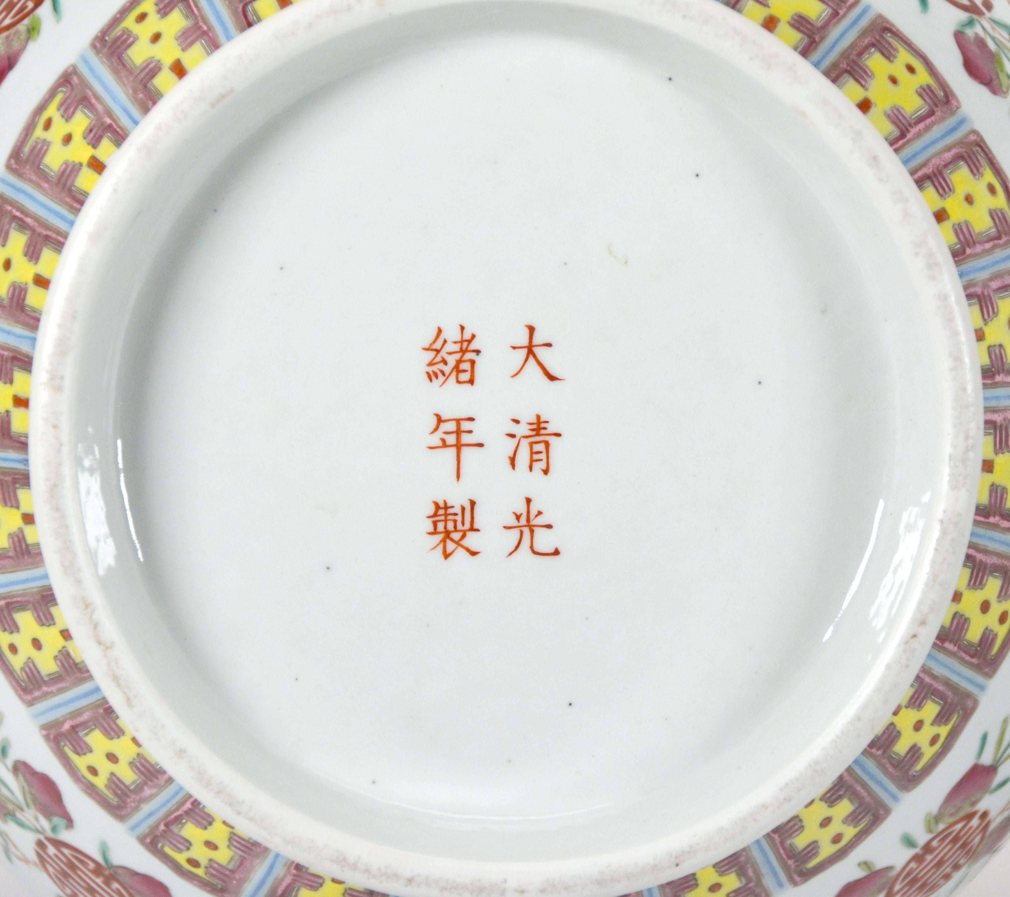 Pair of Antique Chinese Qing Guangxu Bat & Peach Floral Globular Porcelain Vase For Sale 14