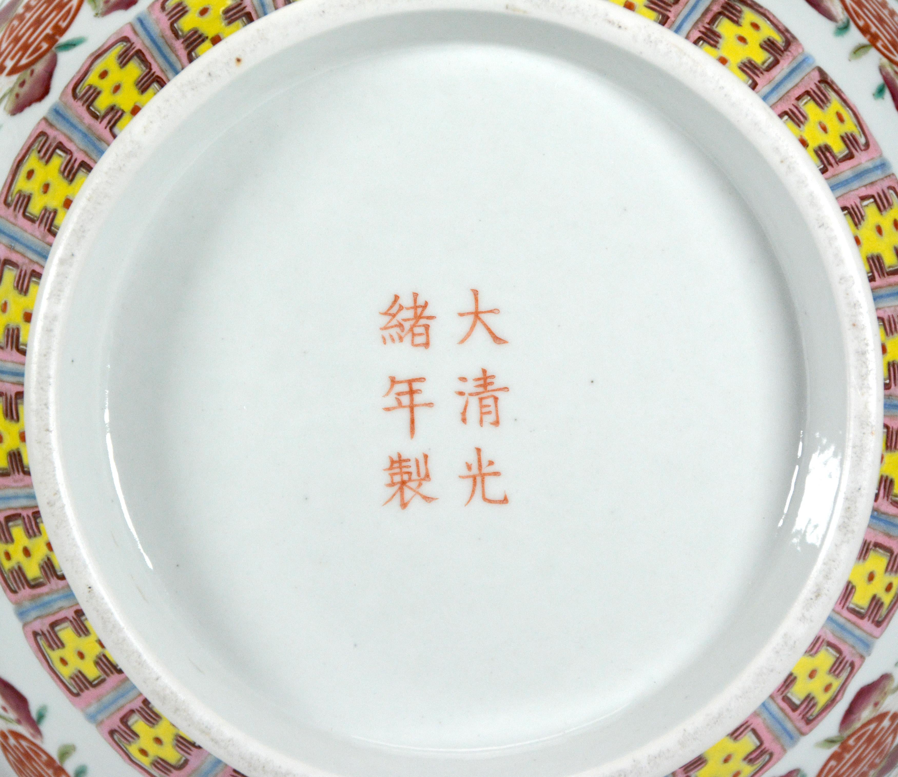 Pair of Antique Chinese Qing Guangxu Bat & Peach Floral Globular Porcelain Vase For Sale 15