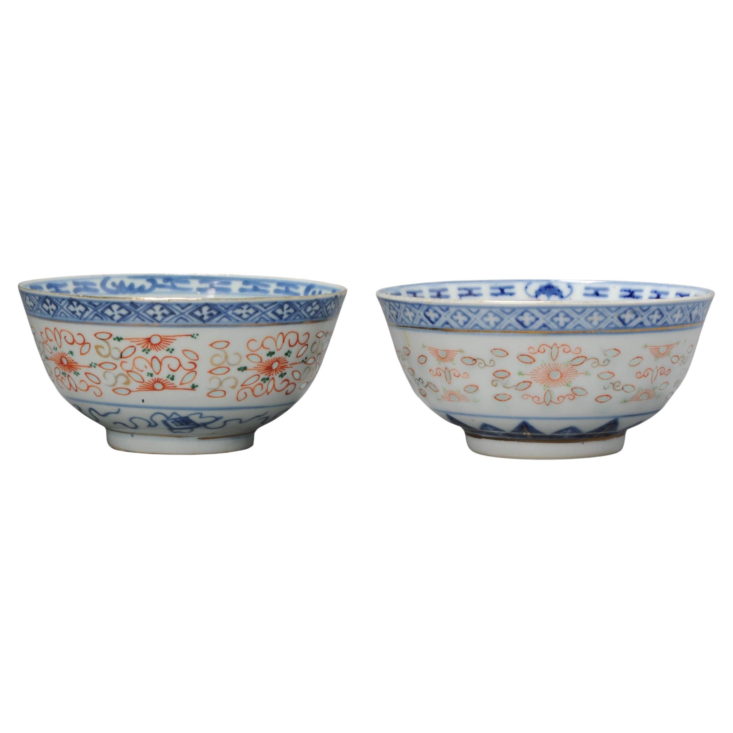 Pair of Antique Chinese Republic Period Rice Grain Bowl with Flowers, 20th C.