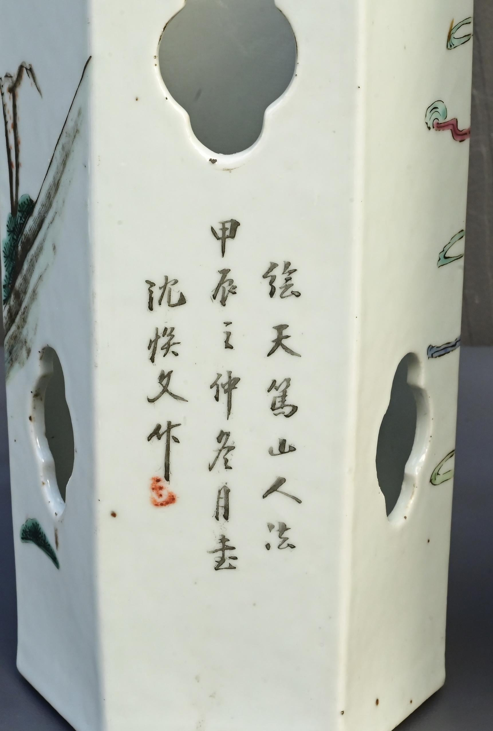 Paire de porte-chapeaux anciens de la période Tongzhi de la famille rose chinoise, milieu du 19e siècle en vente 2