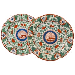 Pair of Antique Creamware Dishes Featuring Dragons England circa 1810