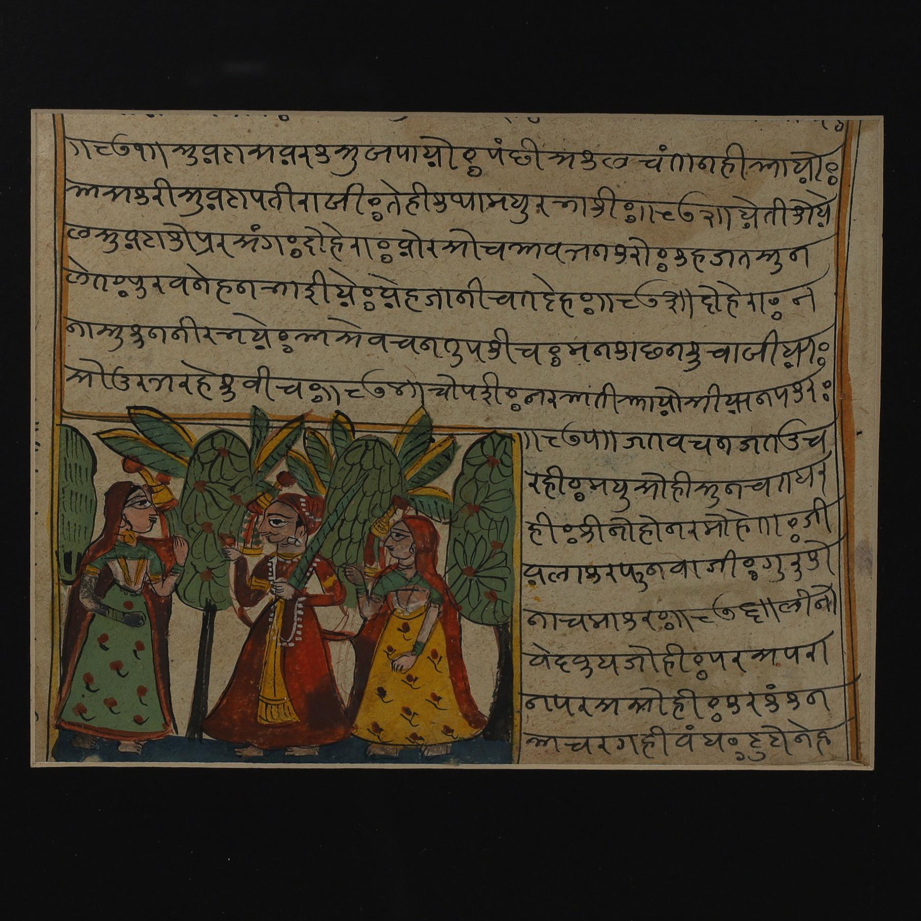 Pair of Antique Framed Indo Persian Illustrated Manuscripts For Sale 2