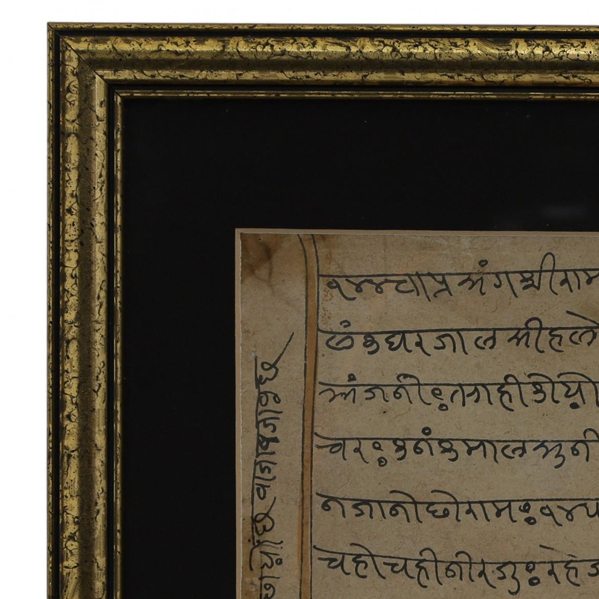 Islamic Pair of Antique Framed Indo Persian Illustrated Manuscripts For Sale