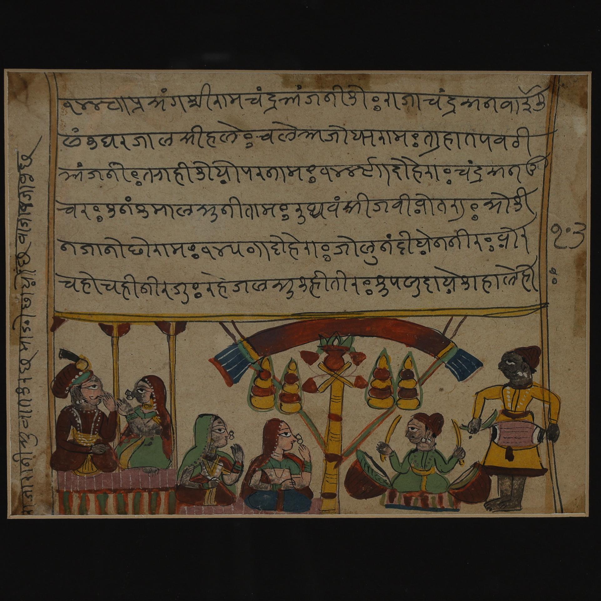 Hand-Painted Pair of Antique Framed Indo Persian Illustrated Manuscripts For Sale
