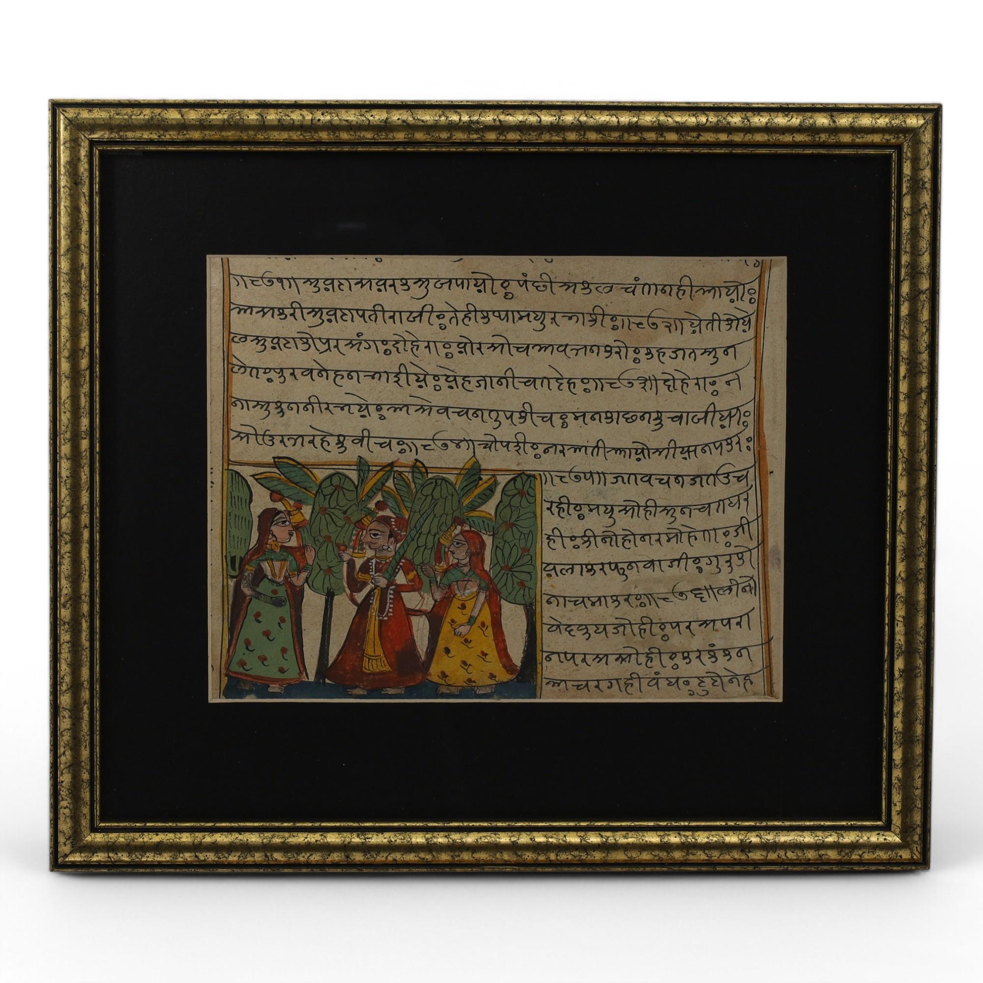 Giltwood Pair of Antique Framed Indo Persian Illustrated Manuscripts For Sale