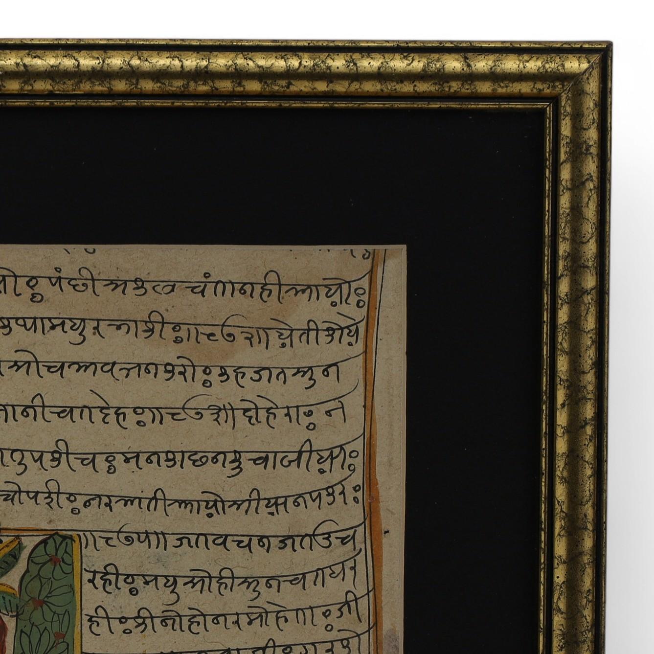 Pair of Antique Framed Indo Persian Illustrated Manuscripts For Sale 1