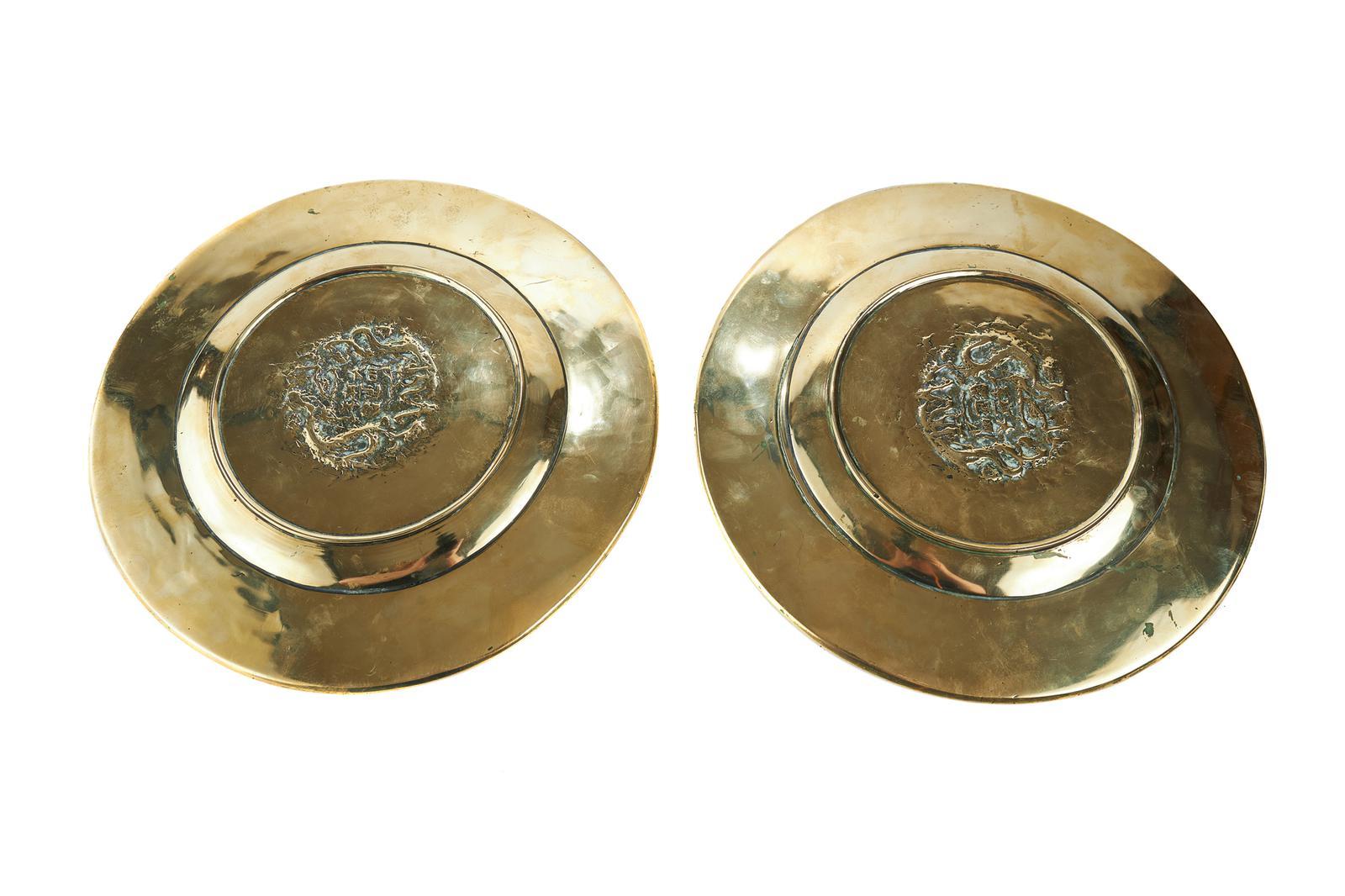 Pair of Antique Hand Engraved Brass Chinese Plates For Sale 1
