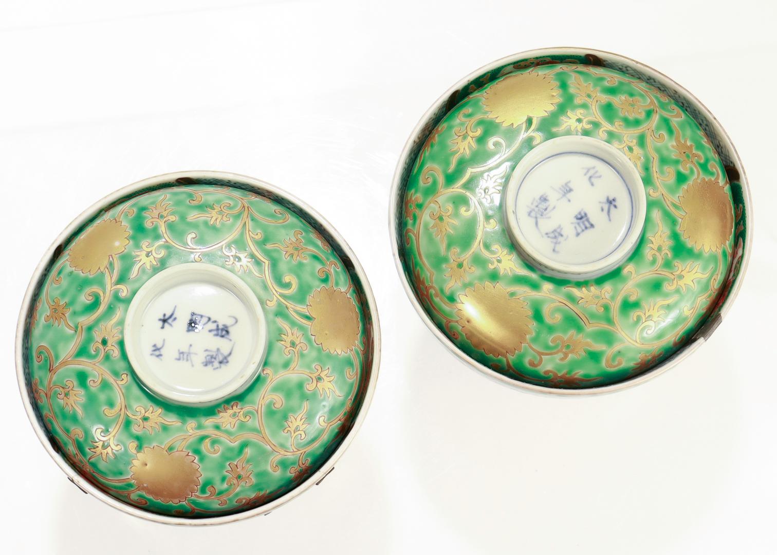 Pareja de Arroceras y Tapas Antiguas de Porcelana Imari Arita Japonesa/China Dorada en venta 3