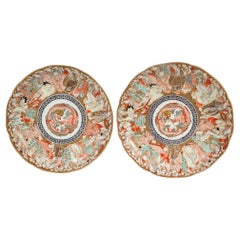 Pair of Antique Japanese Gilt Imari Porcelain 1000 Faces Variant Pattern Plates