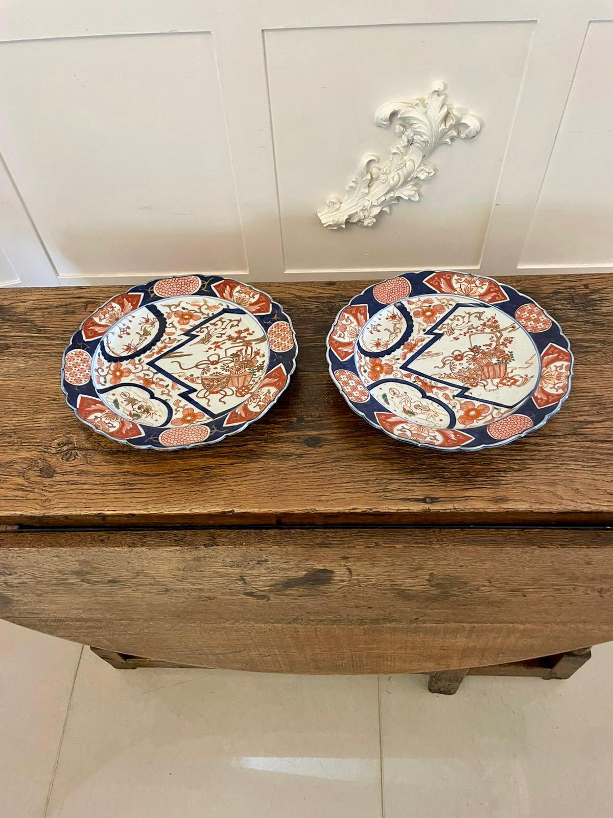 Pair of antique Japanese quality hand painted Imari plates wonderfully hand painted in blue, green white and gold colours


A lovely pair in perfect original condition


Dimensions:
Height 4 cm (1.57 in)
Width 27.5 cm (10.82 in)
Depth 27.5 cm (10.82
