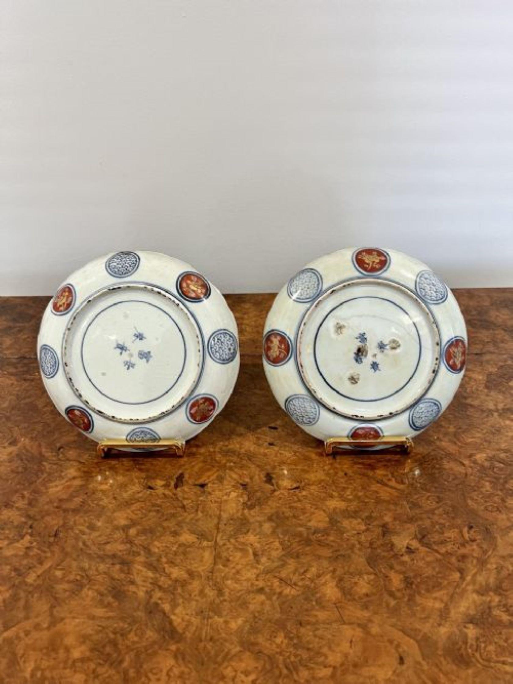 20th Century Pair of antique Japanese quality imari plates  For Sale