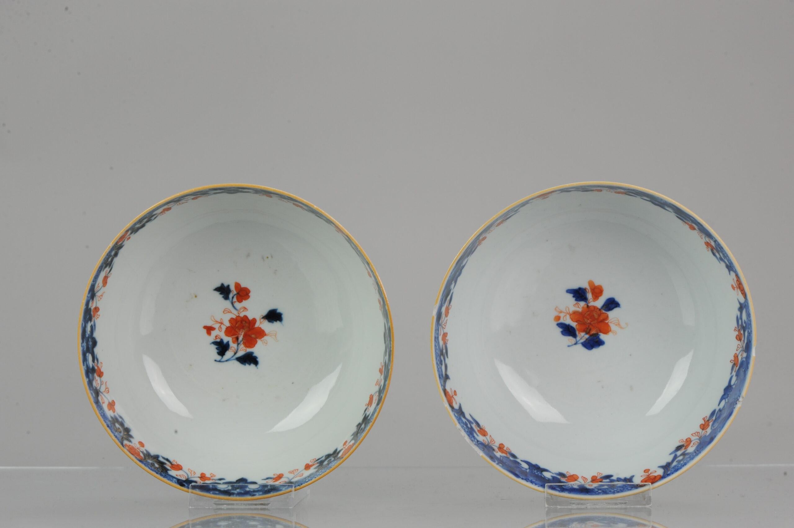 Qing Paire d'anciens bols Kangxi en porcelaine chinoise Imari, 18ème siècle en vente