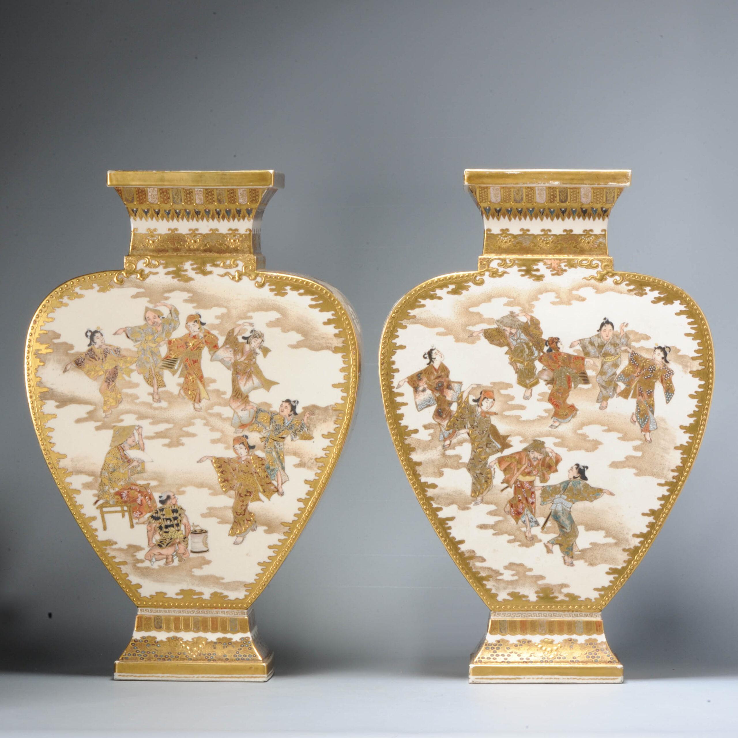 Pair of Antique Meiji Japanese Satsuma Heart Shaped Vases Sotheby's. 

They seem to be identical (but in mirror) but there are some nice differences. For example one has a tiger and one has a dragon. But also the dancers on 1 vase perform to a