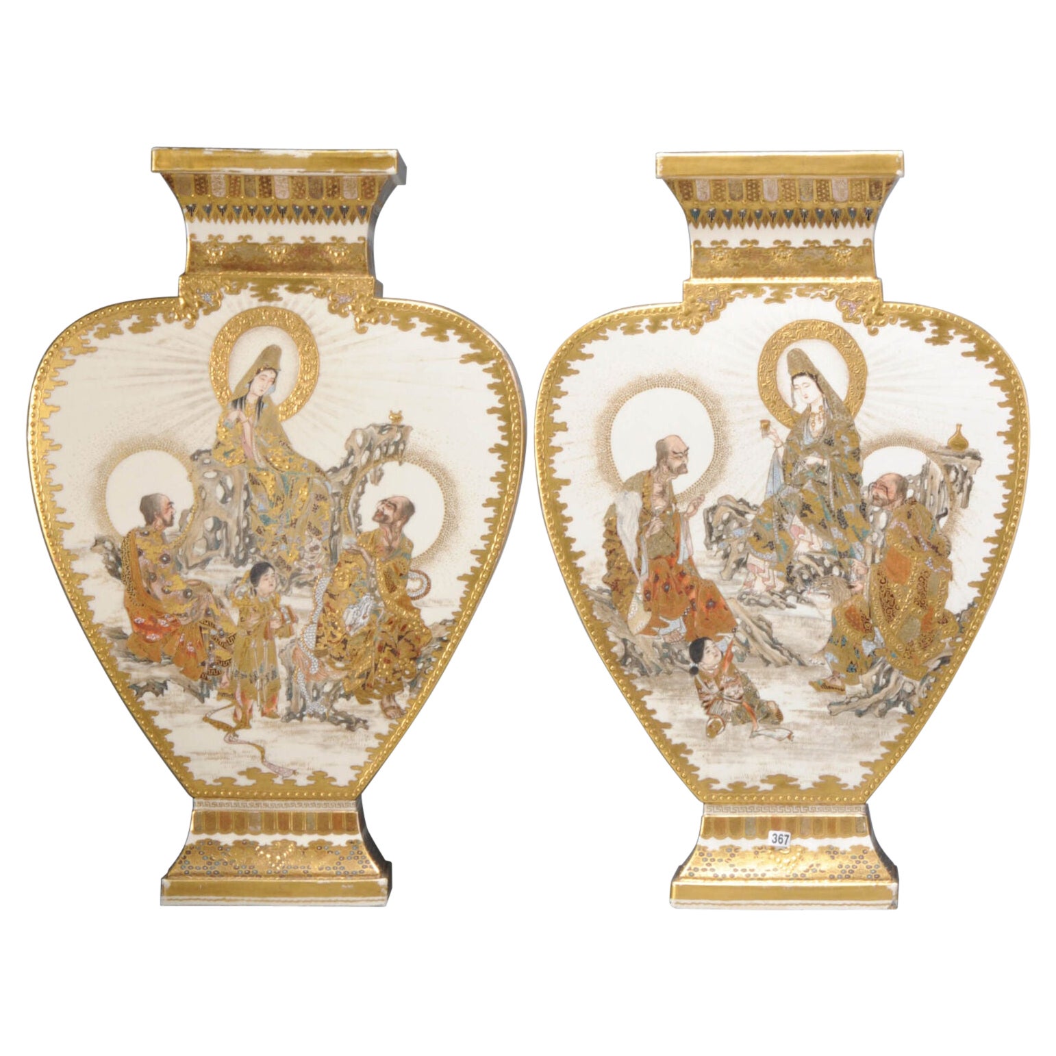 Pareja de jarrones japoneses antiguos Meiji Satsuma en forma de corazón Sotheby's en venta