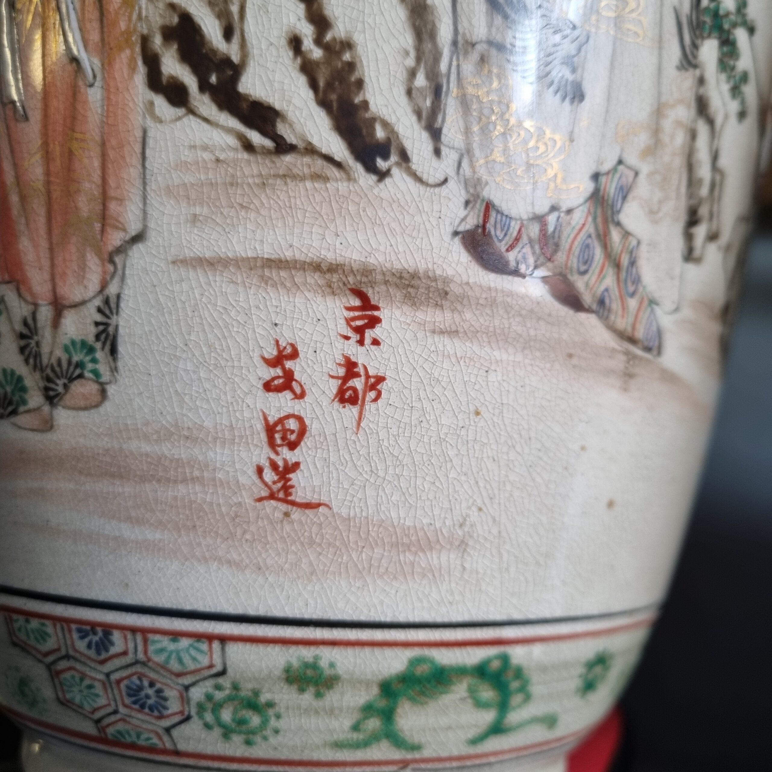Giapponese Coppia di antichi vasi Meiji giapponesi Satsuma Giappone Figurato, XIX secolo in vendita