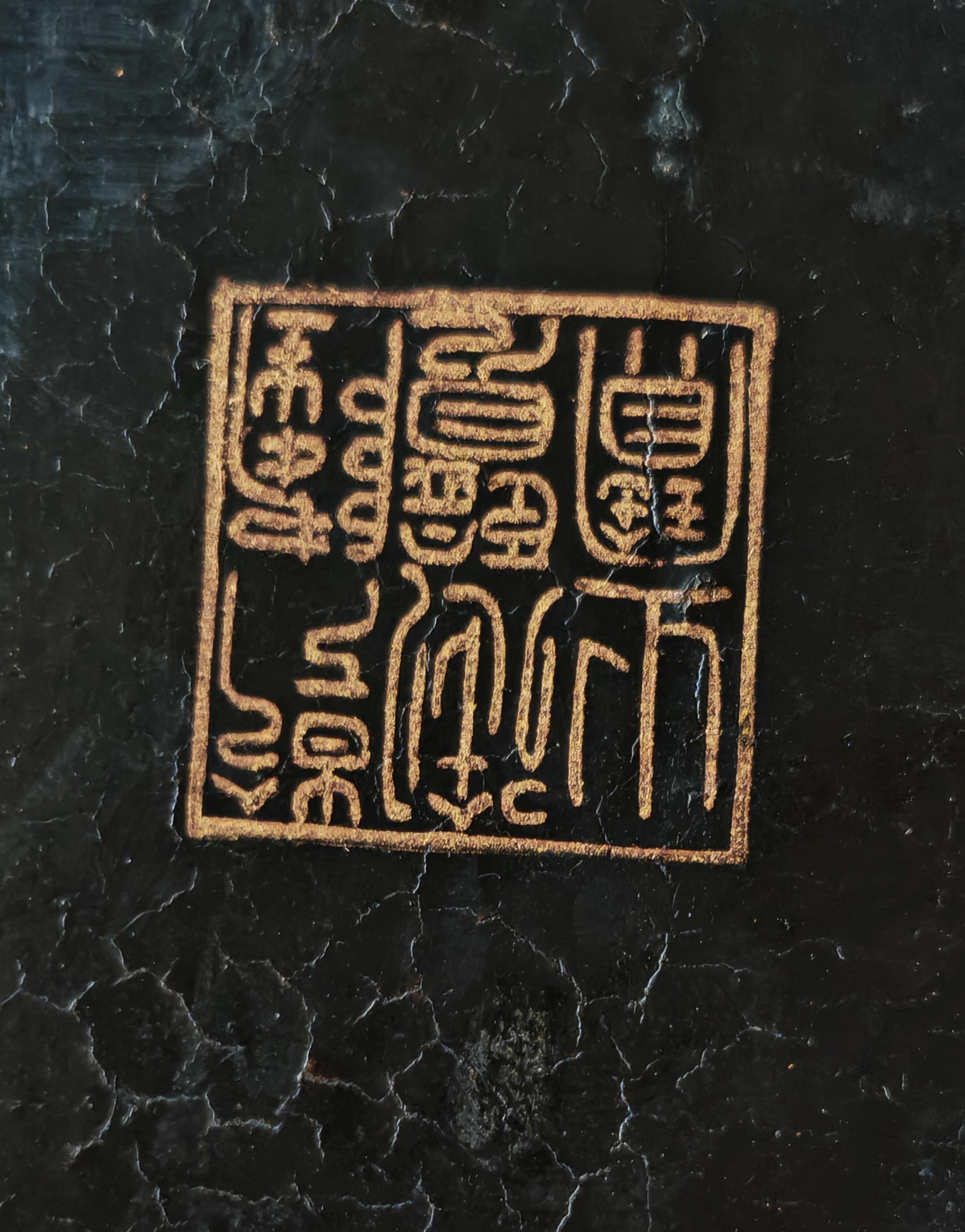 Paar antike rechteckige Pinseltöpfe, schwarzer Lack mit Intarsien, China um 1800 im Angebot 5