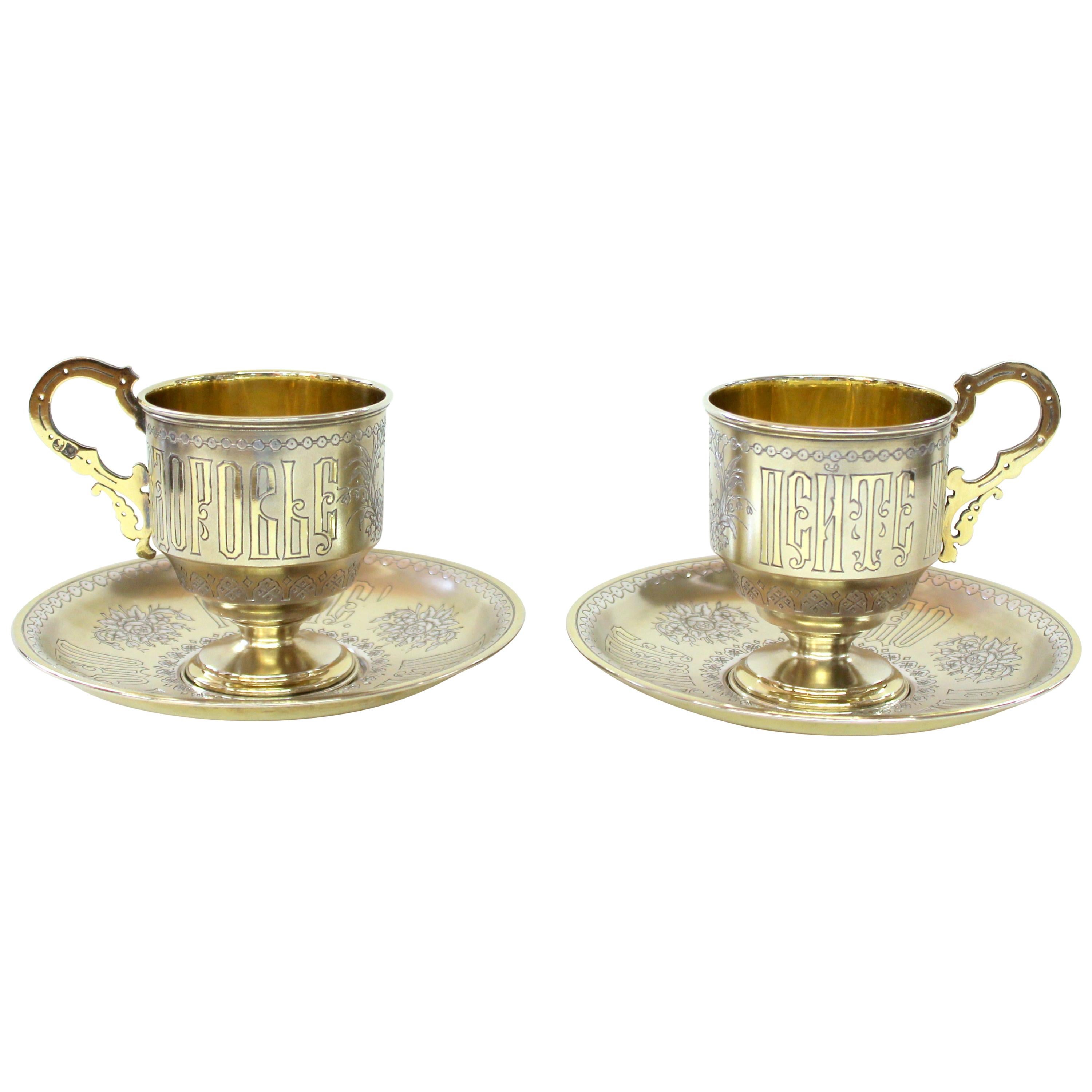Pair of Antique Russian Silver Vermeil Hand Engraved Toasting Cups and Saucers For Sale