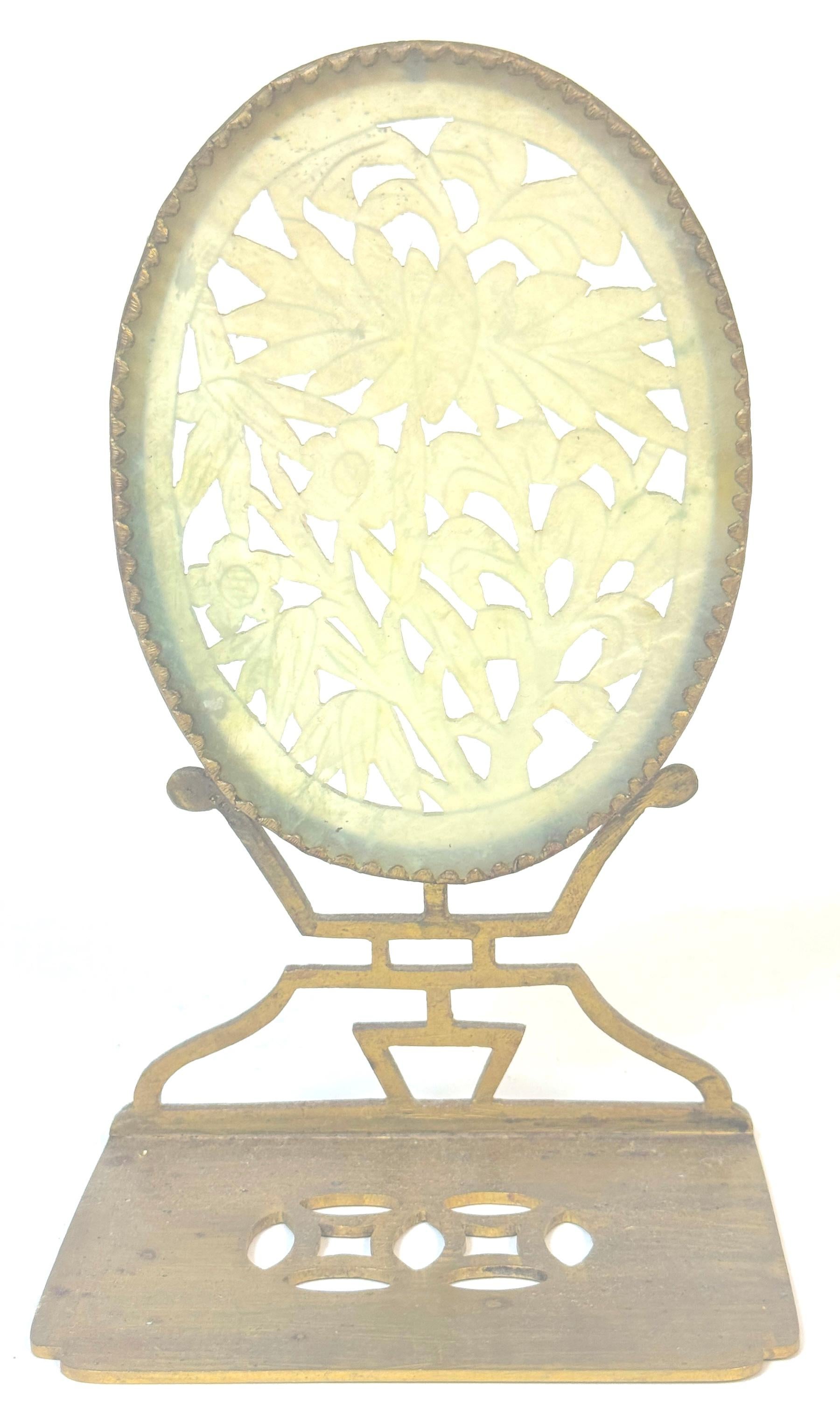 Pair of Art Deco Republic Chinese Carved Pale Jade Stone & Brass Bookends For Sale 8