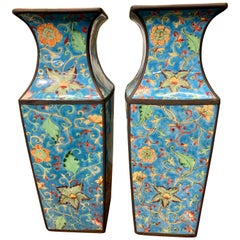 Vintage Pair of Asian Chinoiserie Turquoise Enamel and Brass Vases Vessels