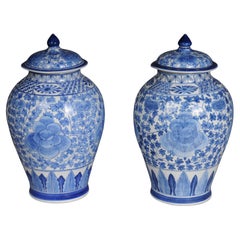 Pair of Asian lidded vases, porcelain, 20th century.