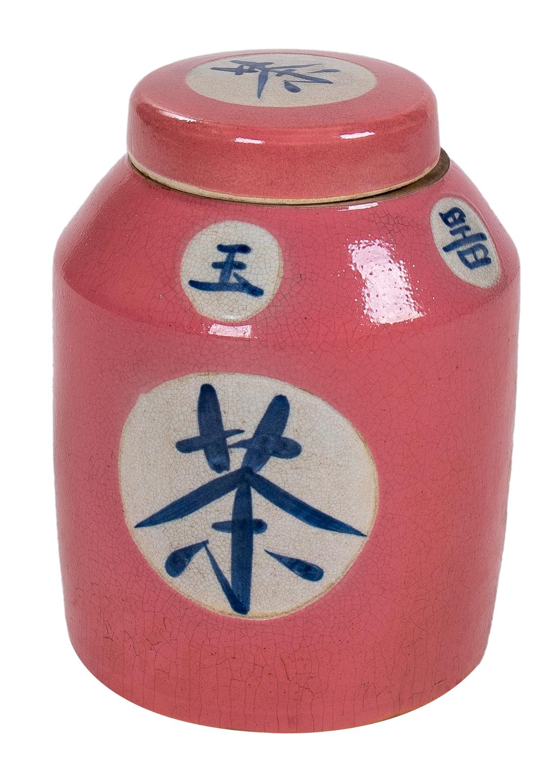 Asiatique Paire d'urnes asiatiques en porcelaine émaillée rose avec couvercles et inscriptions chinoises en vente