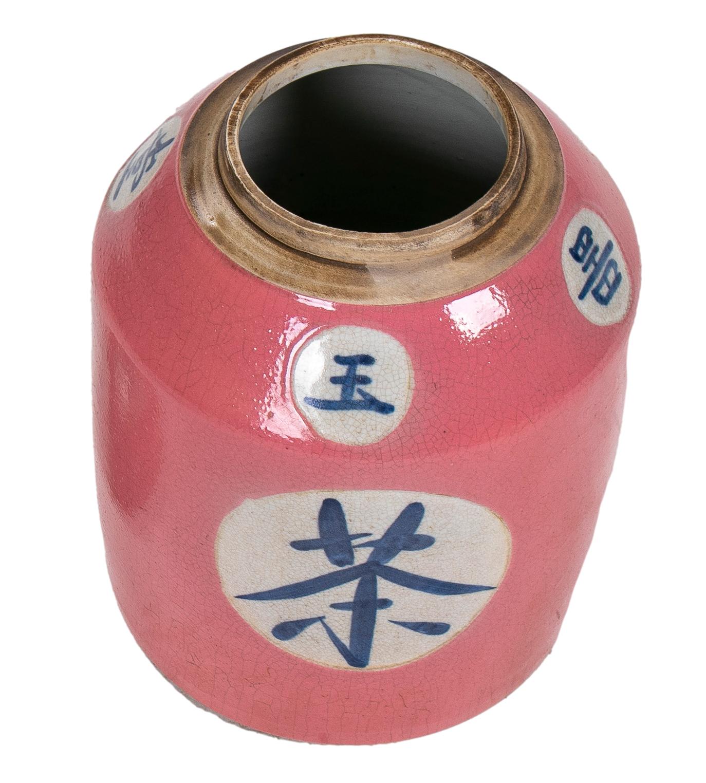 Contemporary Pair of Asian Pink Glazed Porcelain Urns w/ Lids & Chinese Inscriptions For Sale