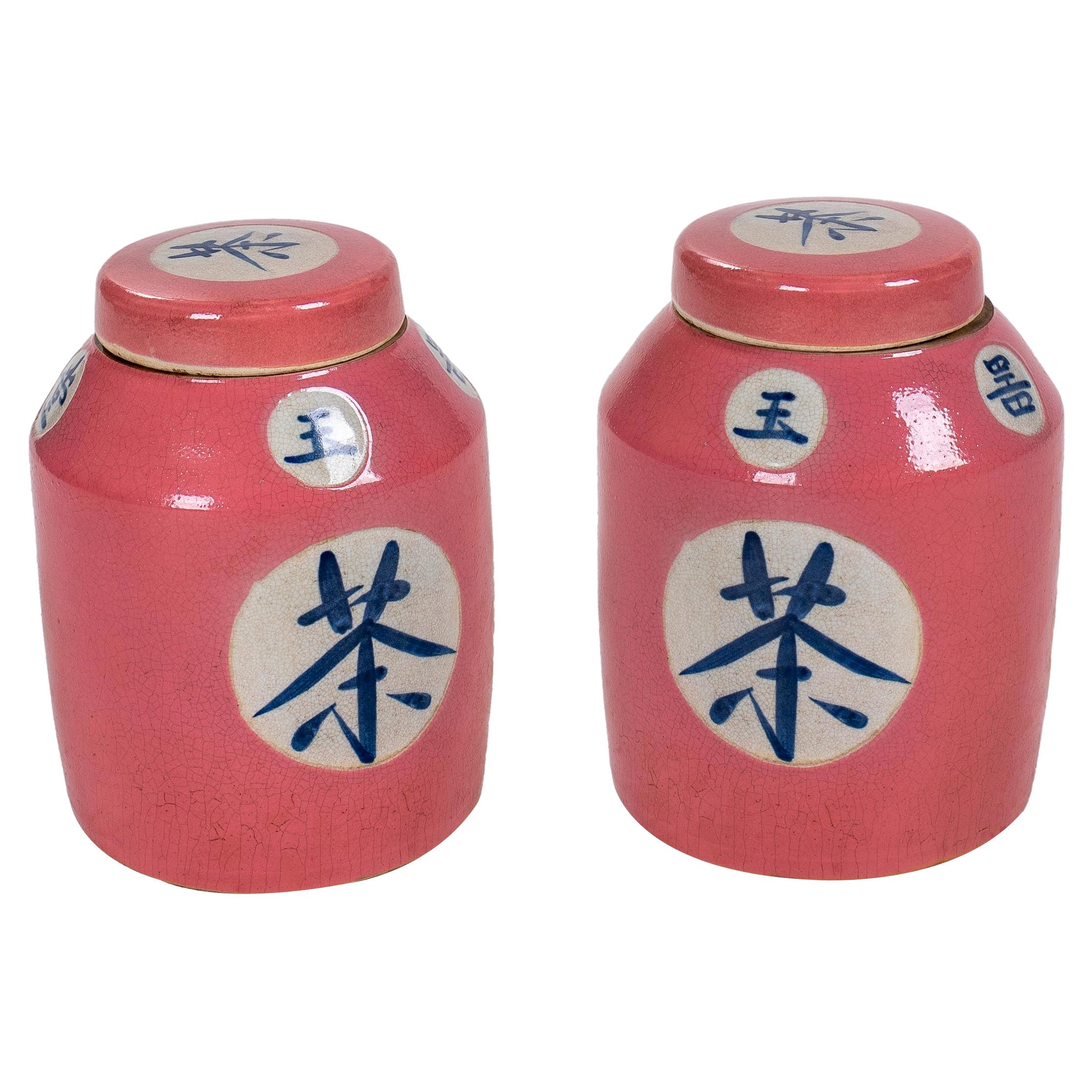 Pair of Asian Pink Glazed Porcelain Urns w/ Lids & Chinese Inscriptions