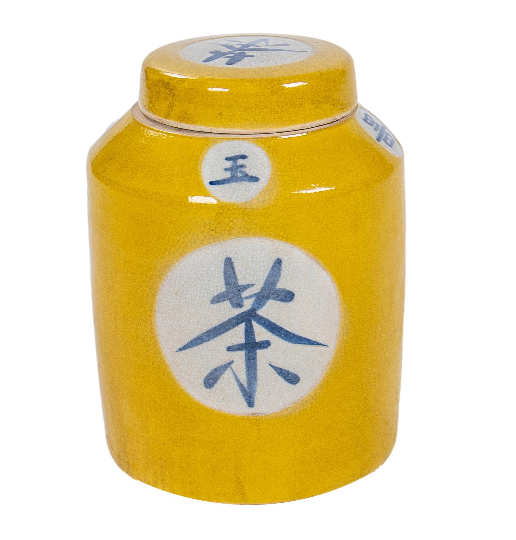 Asiatique Paire d'urnes asiatiques en porcelaine émaillée jaune avec couvercles et inscriptions chinoises en vente