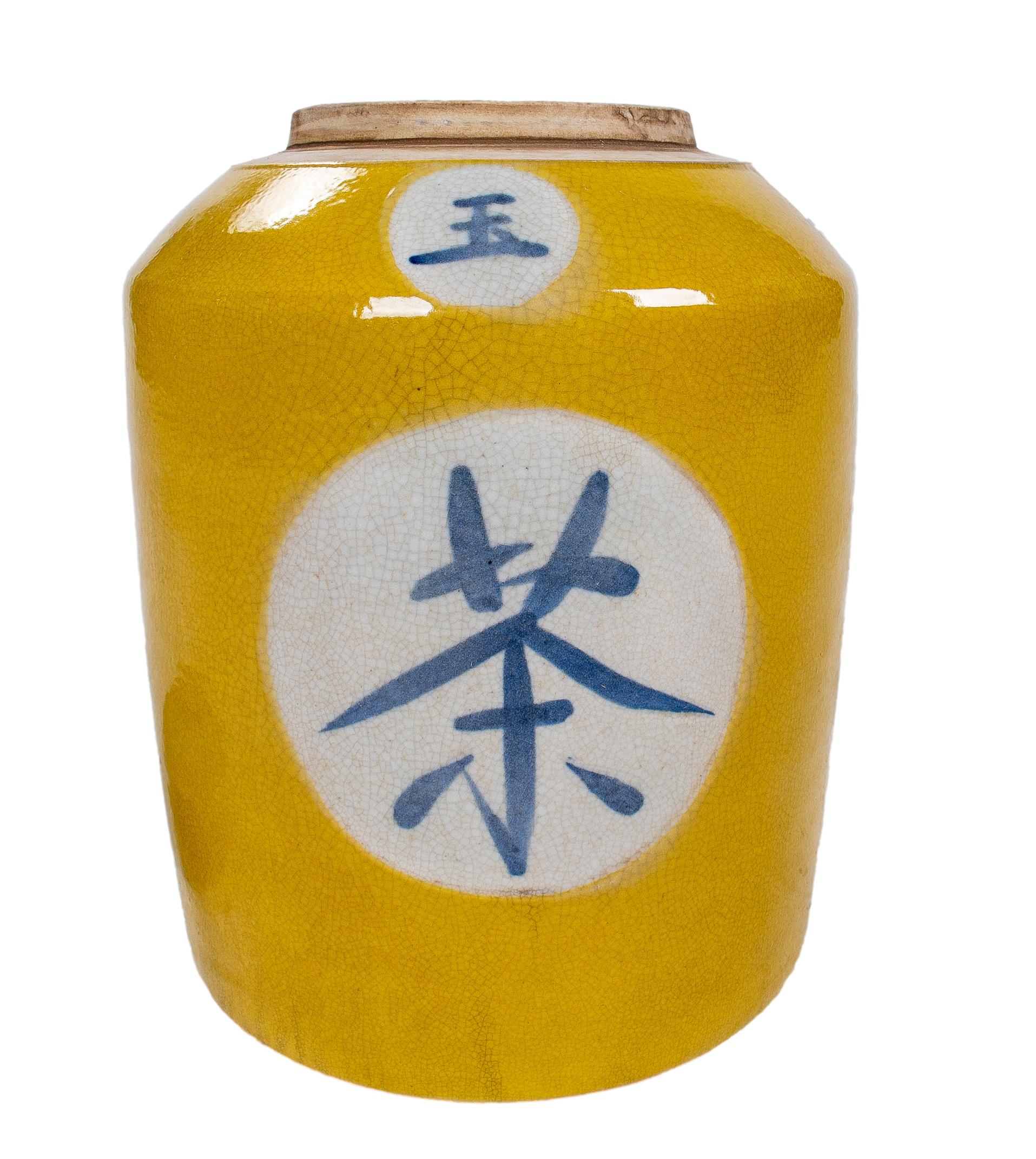 XXIe siècle et contemporain Paire d'urnes asiatiques en porcelaine émaillée jaune avec couvercles et inscriptions chinoises en vente