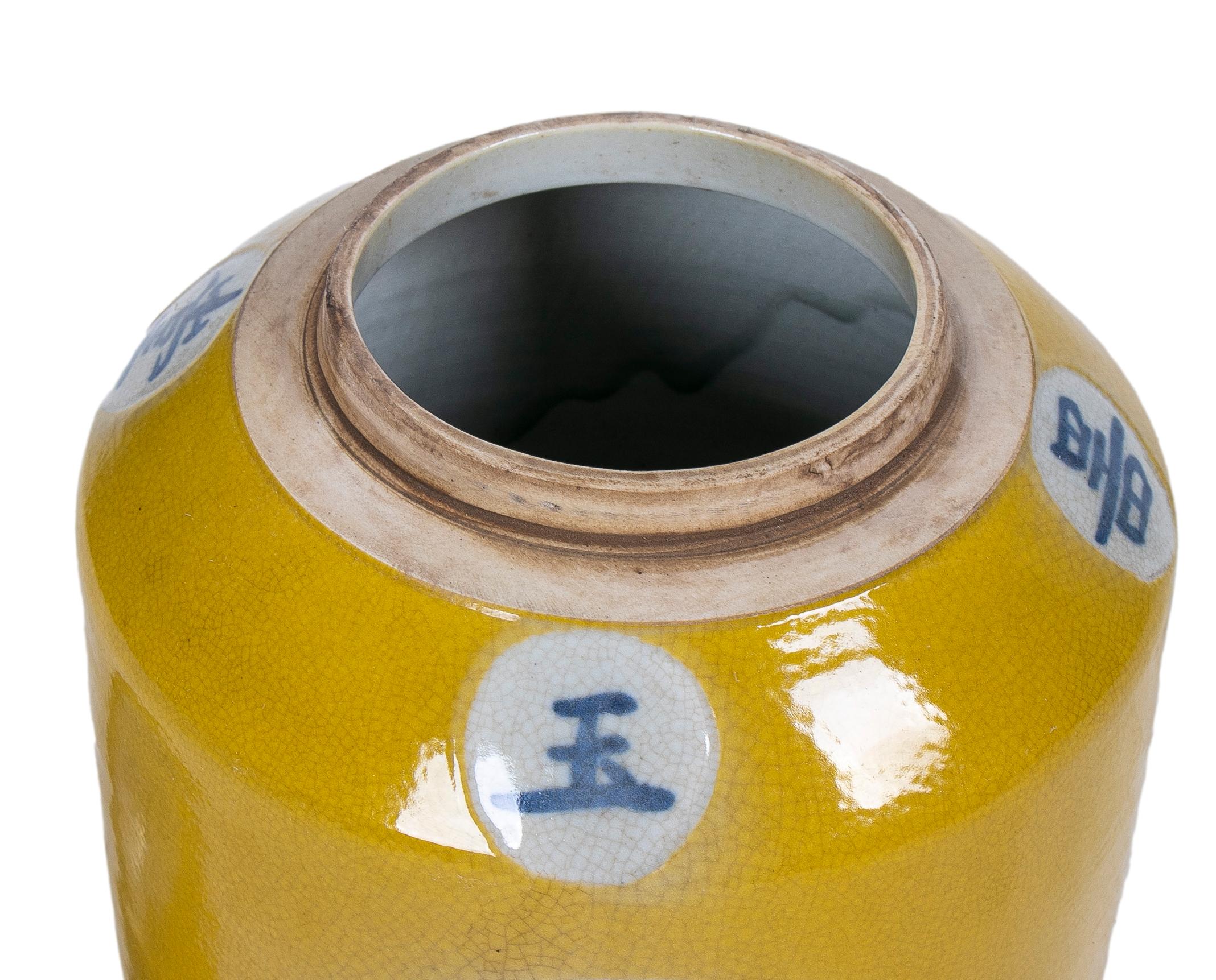 Paire d'urnes asiatiques en porcelaine émaillée jaune avec couvercles et inscriptions chinoises en vente 1