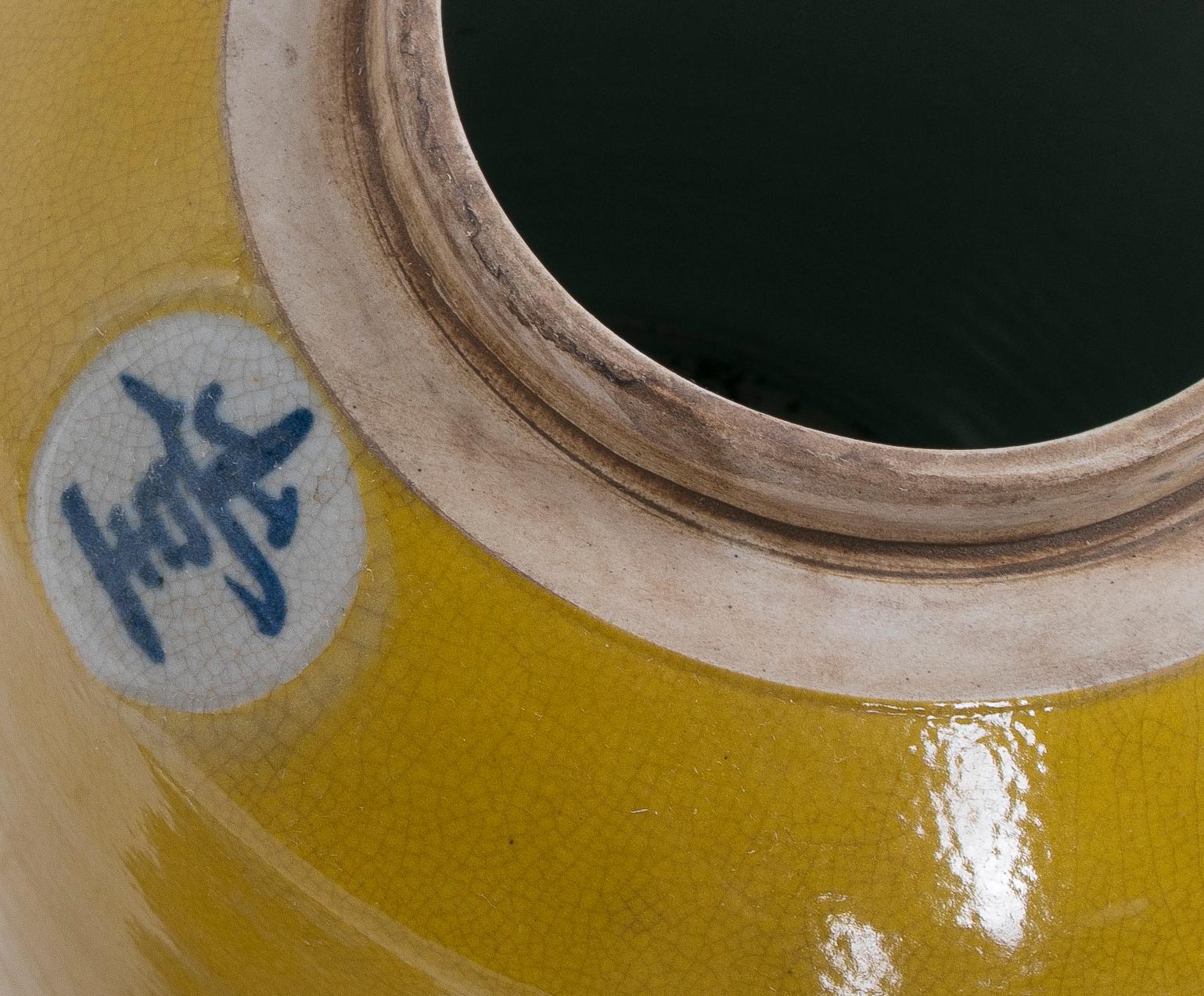 Paire d'urnes asiatiques en porcelaine émaillée jaune avec couvercles et inscriptions chinoises en vente 2