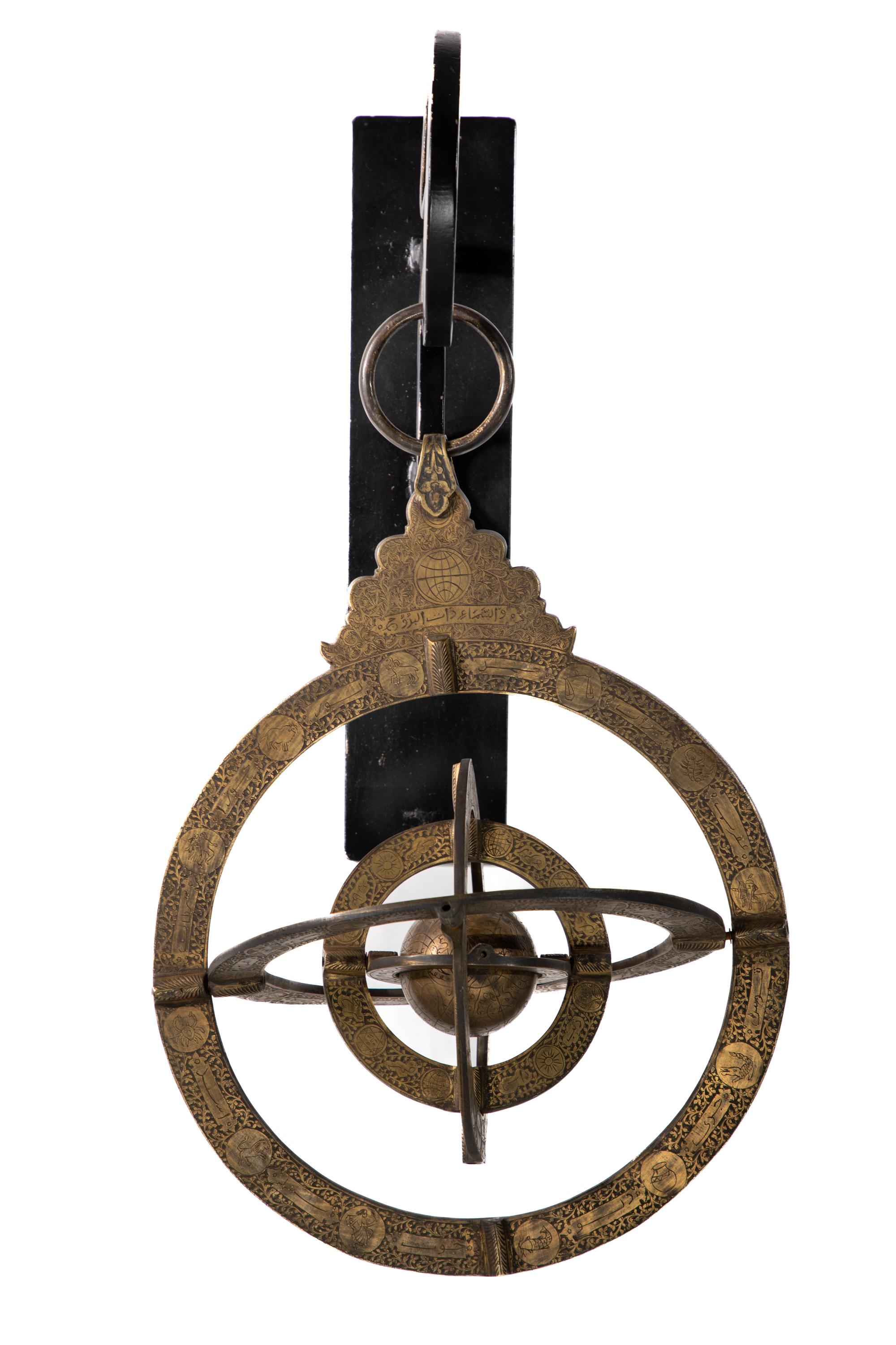 XIXe siècle Paire d'astrolabes en vente