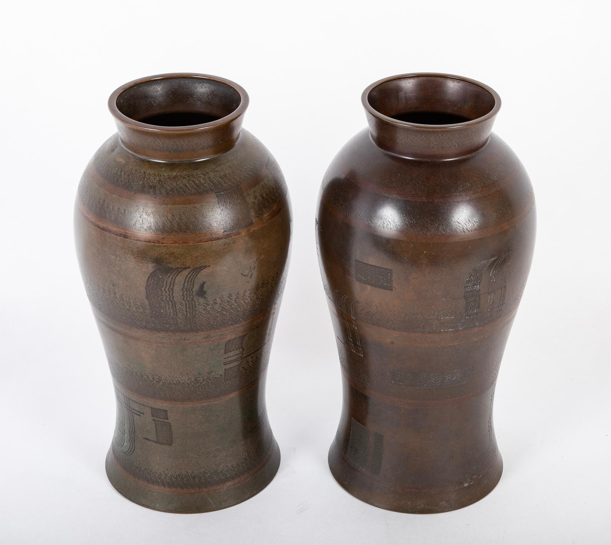 Pair of Baluster Form WMF Metal Vases.  Circa 1930.  Germany.